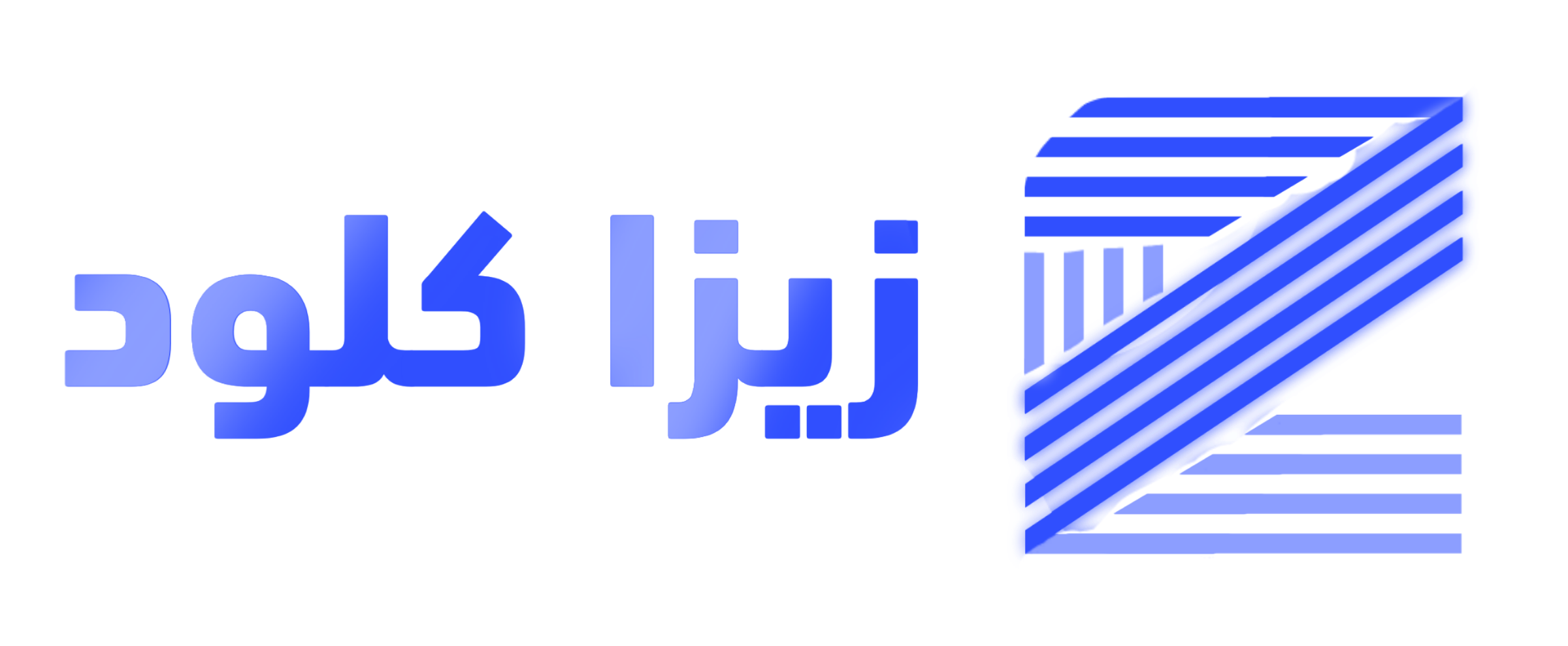 زیزا کلود | ZizaCloud